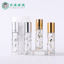 香水分装瓶按摩精油瓶眼油瓶空瓶玻璃走珠瓶10ml玻璃瓶化妆品