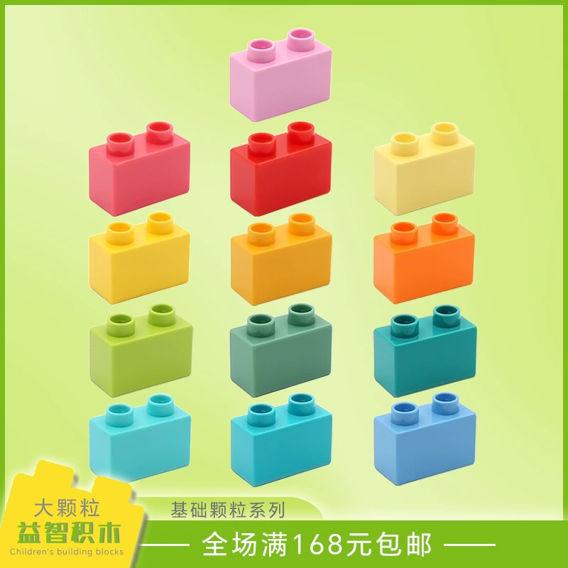 Кирпичи с двумя отверстиями 1×2, крупные строительные блоки, пластиковые конструкторы, аксессуары для сборки, оптом для детских садов