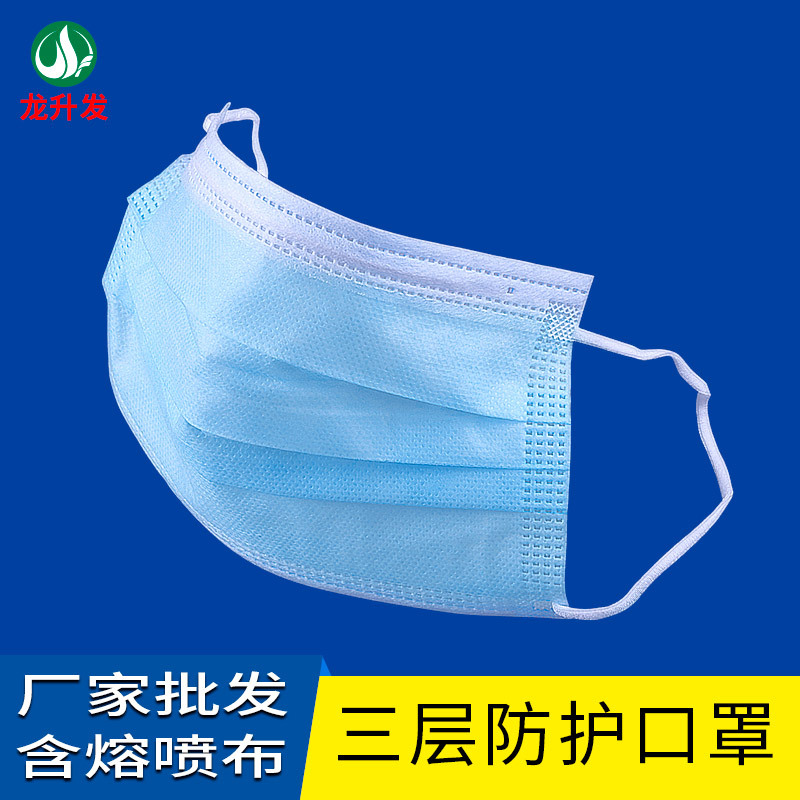 现货厂家批发无尘防尘一次性三层口罩民用无纺布口罩防尘非医用