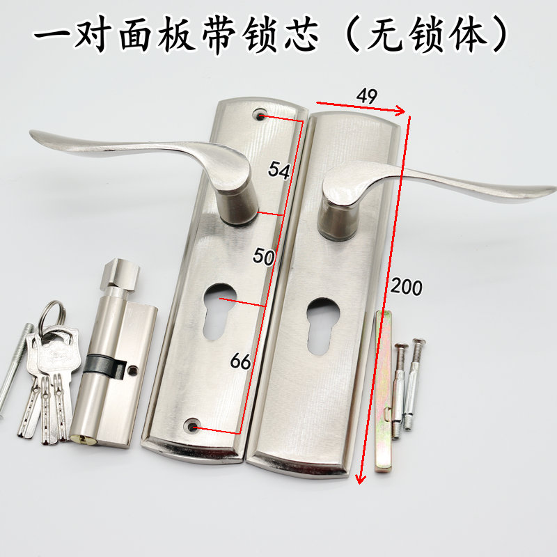 包邮老款老式大50锁体体侧板145长整套锁优质锁体通用执手锁规格