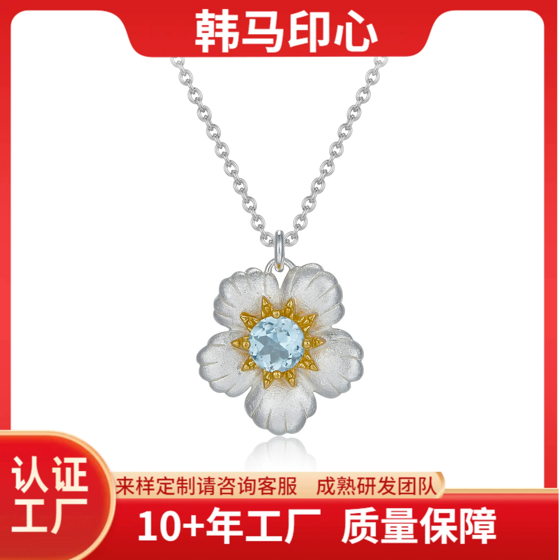 Общее тело 925 серебряного топазового ожерелья простой темпераментный женский кулон