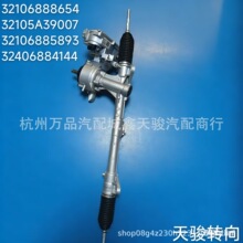 ���ñ���1ϵF52 UJ�����32106888654 32105A39007 32106885893