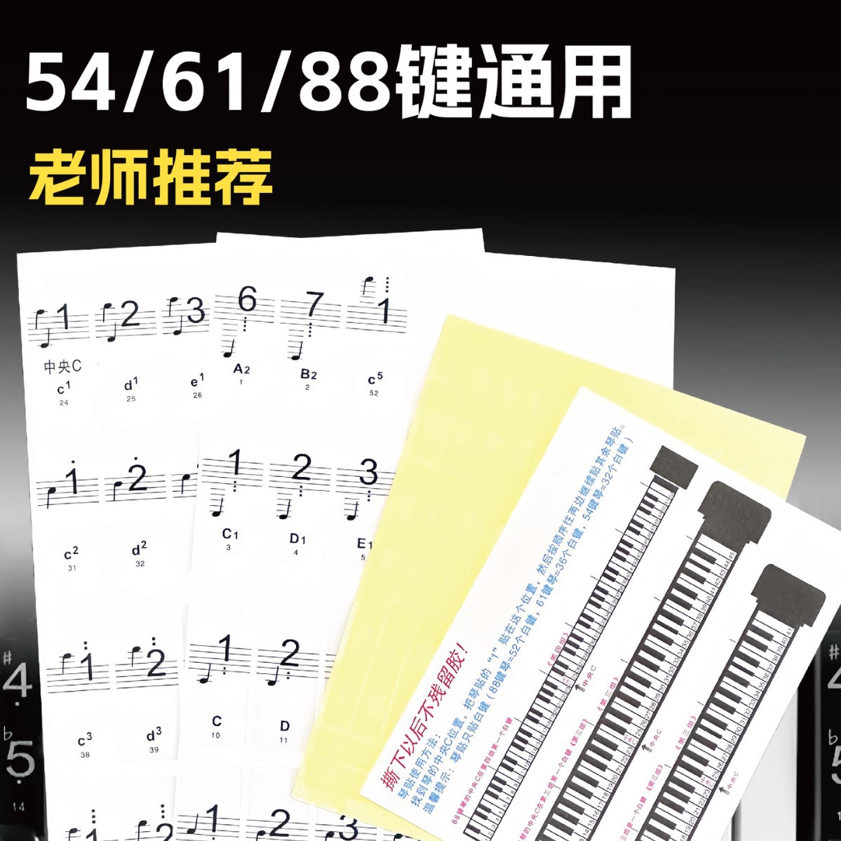 ��ѧ�����׸��ټ�����ֽ88/61/54/��ͯ���˵������������ټ�����