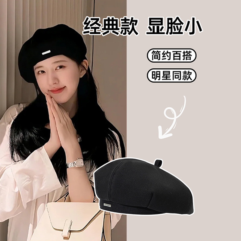 趙露思同款貝雷帽春秋韓版網紅八角畫家帽子女日系復古百搭前進帽