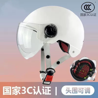 3c national standard certified electric vehicle Motosiklet kaskı (dəbilqə) - genuine-3c-model-white-high-definition-lens-cushioning-layer-new-national-standard-3c-certification