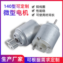 R140΢��늙C���ģ��ë�q�������΢늙C����С�L��ֱ��늄��R�_