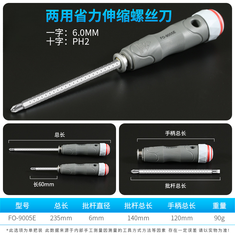 Destornillador de doble propósito multifunción cruz pequeña de una palabra destornillador de electricista destornillador de flor de ciruelo conjunto de herramientas