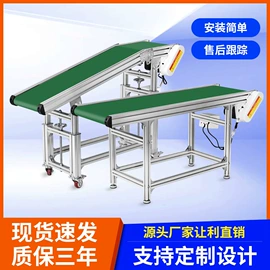 输送机;输送带;钳工工作台