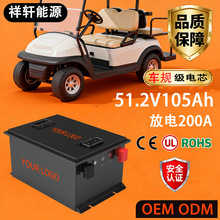 �ߠ�����܇�늳�24V36V48V64V72V105AH150Ah210Ah�����F�늳�