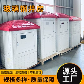 自动化控制;沉淀池;玻璃钢