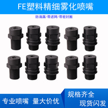 FE-1/8PP���ϵ͉������F������ ���^���F���ؼӝ��F���m���^