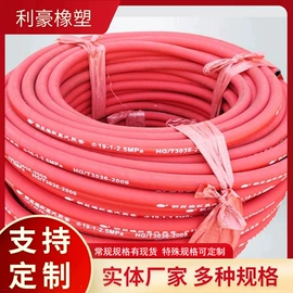 高低压橡胶管;编织胶管;夹布胶管