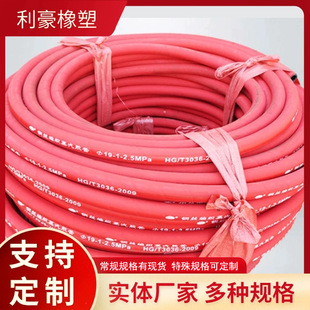 Industrial high temperature steam hose high pressure steel wire woven rubber tube hot water oil-proof anti-static cloth line hose