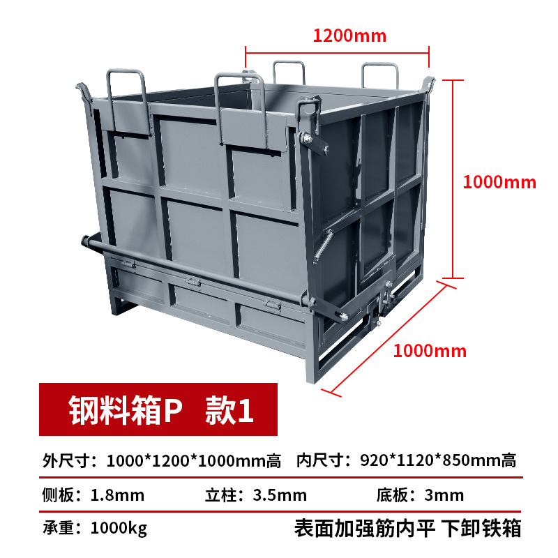 Wenqiang 金属ターンオーバーボックス 鉄箱 鉄フレーム 高耐久鉄粉箱 廃棄物箱 鋼板鉄板 工業用保管収納ボックス|undefined