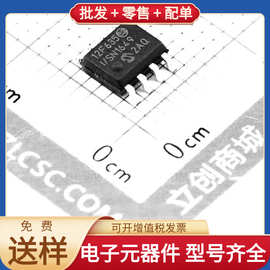 PIC12F635-I/SN SOIC-8 AR8035-AL1B BAV70LT1G MP1593DN-
