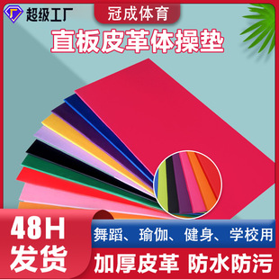 PU�٤�|�赸�����|ֱ��ӌ��w�ى|���Ã�ͯ�赸�|�\�ӽ����w�ى|