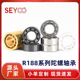 工厂现货 超长空转 低噪音 手指陀螺轴承 指尖陀螺轴承 r188轴承