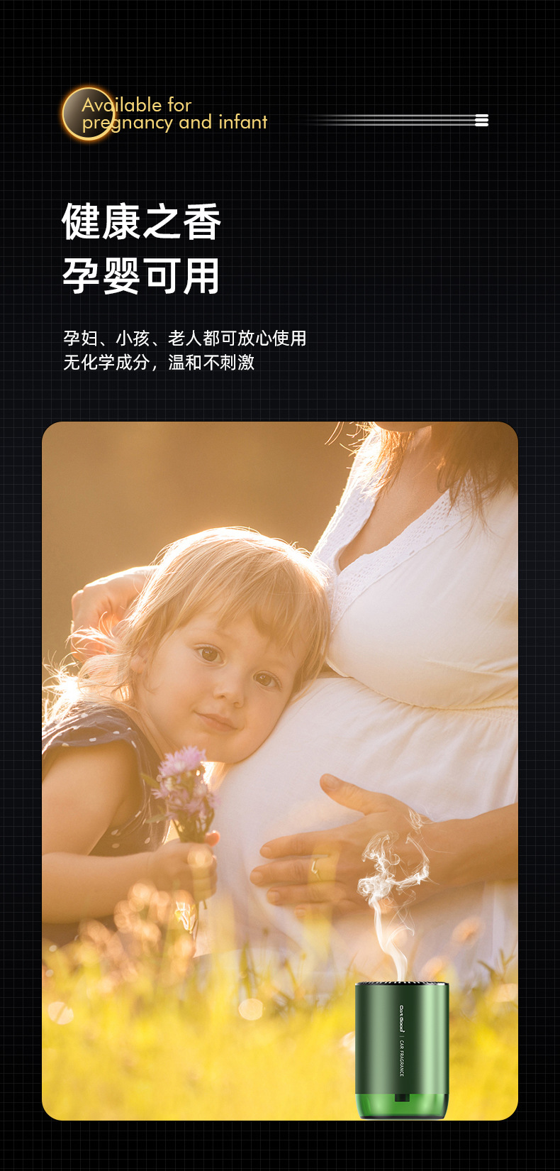 智能车载香薰喷雾智能车载喷雾香薰车载香薰机新款車載香薰汽车消毒除菌喷雾车载香薰机自动喷香机车载喷香机香薰机精油专用香薰机车载车载喷雾智能香薰车载熏香香薰喷雾智能车载香薰车载智能香薰车载香薰补充液车载香水补充液精油香薰机汽车装饰品爆款香水车载汽车香薰摆件香薰补充液香薰汽车车载香水香薰汽车摆件中控台汽车香薰汽车用品爆款