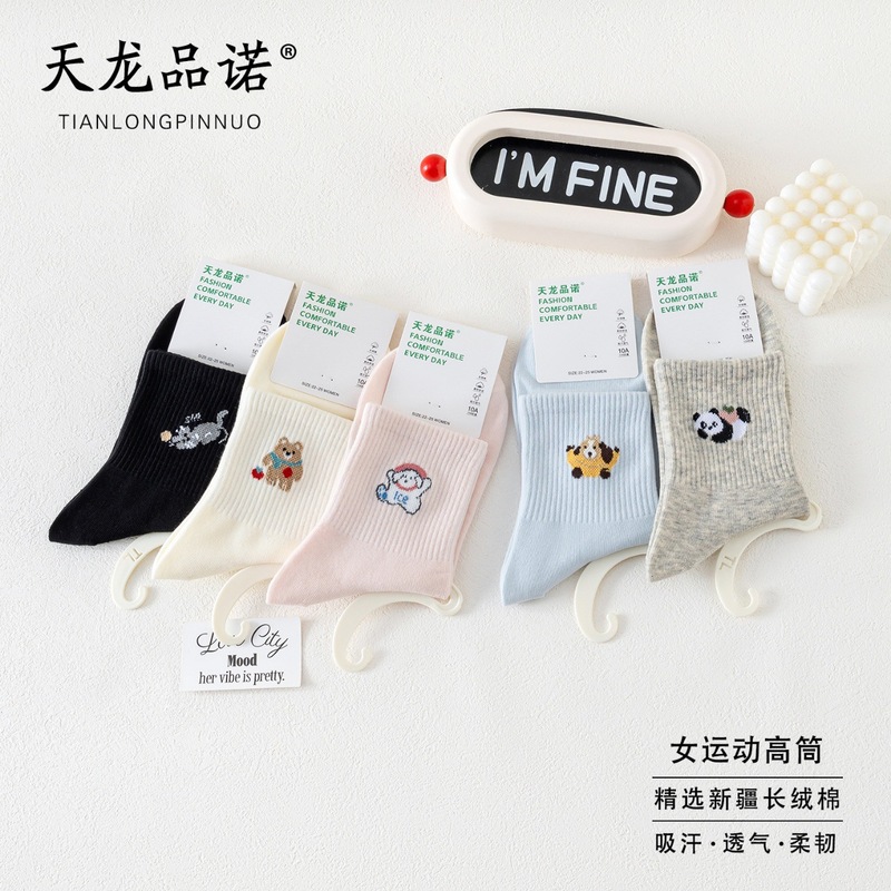 纯棉袜子女秋冬拉布布卡通动物高筒袜新疆棉防臭抗起球10a抑菌袜|undefined
