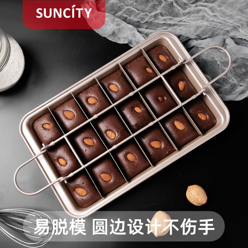跨境專供DIY多功能碳鋼布朗尼不粘蛋糕模