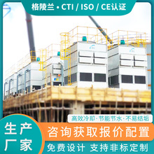 �]ʽ��s��400m3�Չ�վ��s����sϵ�y�̽��t�]��ˮ����Ϩ�t�]��