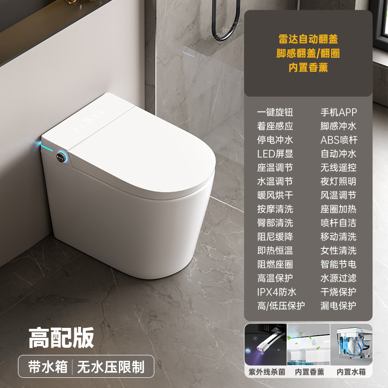 58cm超短タイプの小型タイプのスマート便器全自動一体式無水圧力制限電動即ち熱便器|undefined