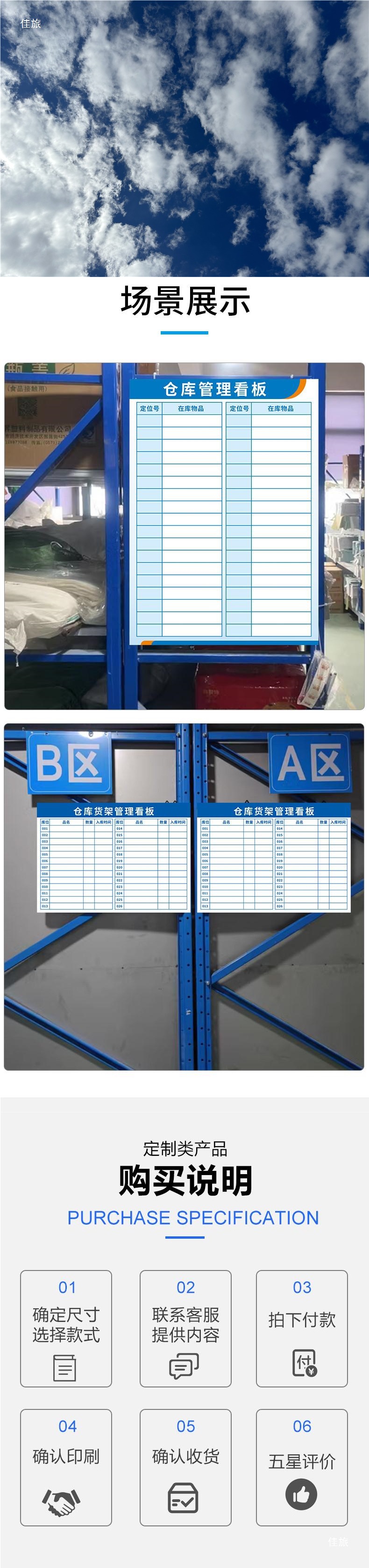 仓库管理看板展示货架库存仓储看板定置定位陈列物料出入库看板定-阿里巴巴