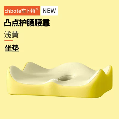 Waist support: Neck Pillow, Cushion, Car - light-yellow-cushion-memory-foamautomatic-rebound