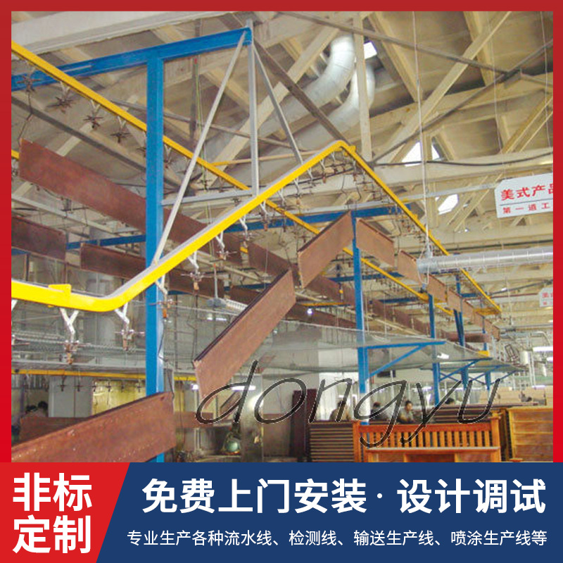 重型悬挂链、悬吊线自动化作业输送线 吊挂式输送线 悬吊式流水线