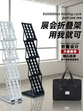 折叠网红风杂志架折叠展示架摆摊资料架落地便携式纸报刊跨境