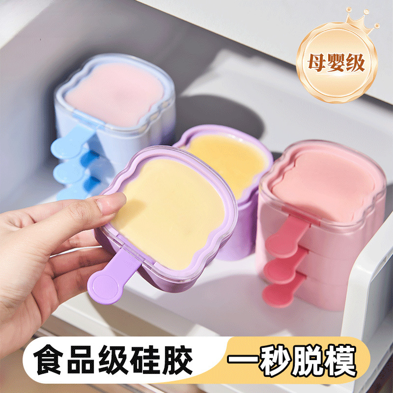 Refrigerator Ice Cream Mold Popsicle Mold DIY Soft Silicone Food-Grade Household Ice Cream Mold Refrigerator Ice Cream Mold Popsicle Mold DIY Soft Silicone Food-Grade Household Ice Cream Mold