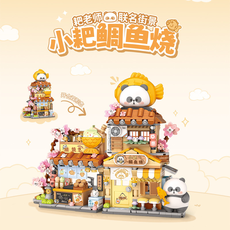 LOZ 작은 입자 건물 블록 작은 갈퀴 꽃 작업장 뱀 굽은 접이식 거리보기 조립 장난감 교육 3 차원 선물 7201