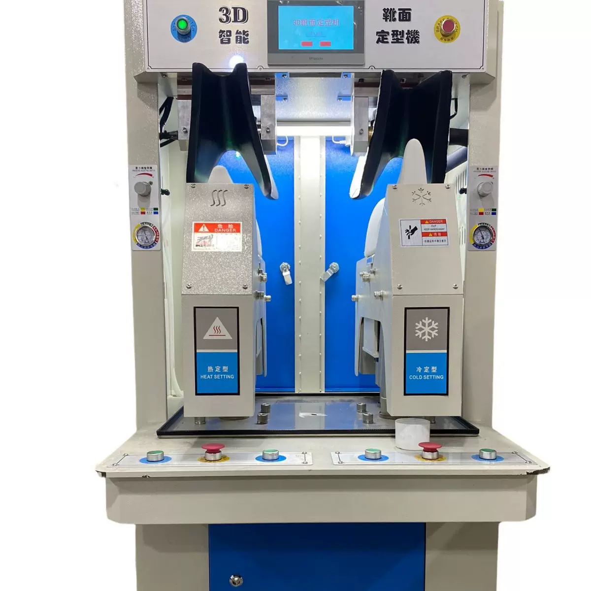 源头厂家3D靴面定型机一冷一热鞋面定型机 制鞋机械设备