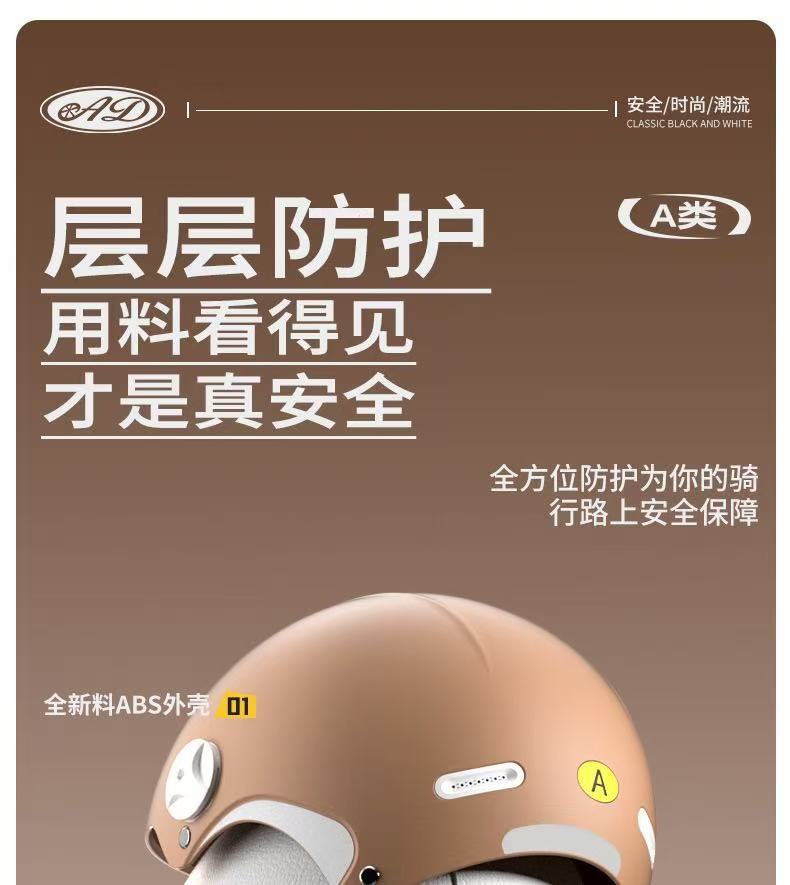 3C Certified Electric Vehicle Helmet Ad All-Season Universal Motorcycle Summer Half Helmet Electric Scooter Safety Helmet for Riding