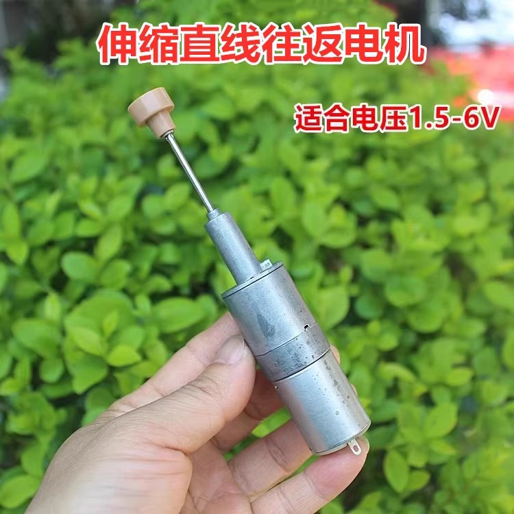 밝은 회색 유형 A: DC6V