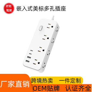 Cross-Border Hot Selling American Standard Plug-In Household Desktop Socket Plug-In Board 8-Position with Usbtype-C Charging American Multi-Hole