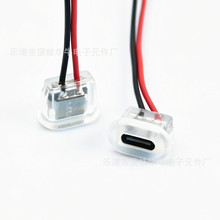 Type‑C 防水母座带线 2P 电源款 线长105MM 24AWG线 C口带线母座