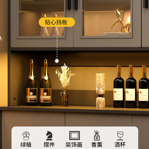 Alcohol cabinet, dining cabinet, living room wall-mounted integrated high cabinet, modern minimalist cabinet, storage cabinet, side cabinet, storage cabinet