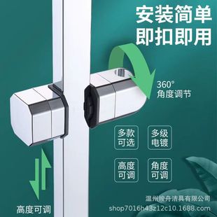 Foreign Trade Punch-Free Removable Shower Bracket Square Tube Round Tube Sliding Sleeve Adjustable Fixed Seat Lifting Rod Accessories