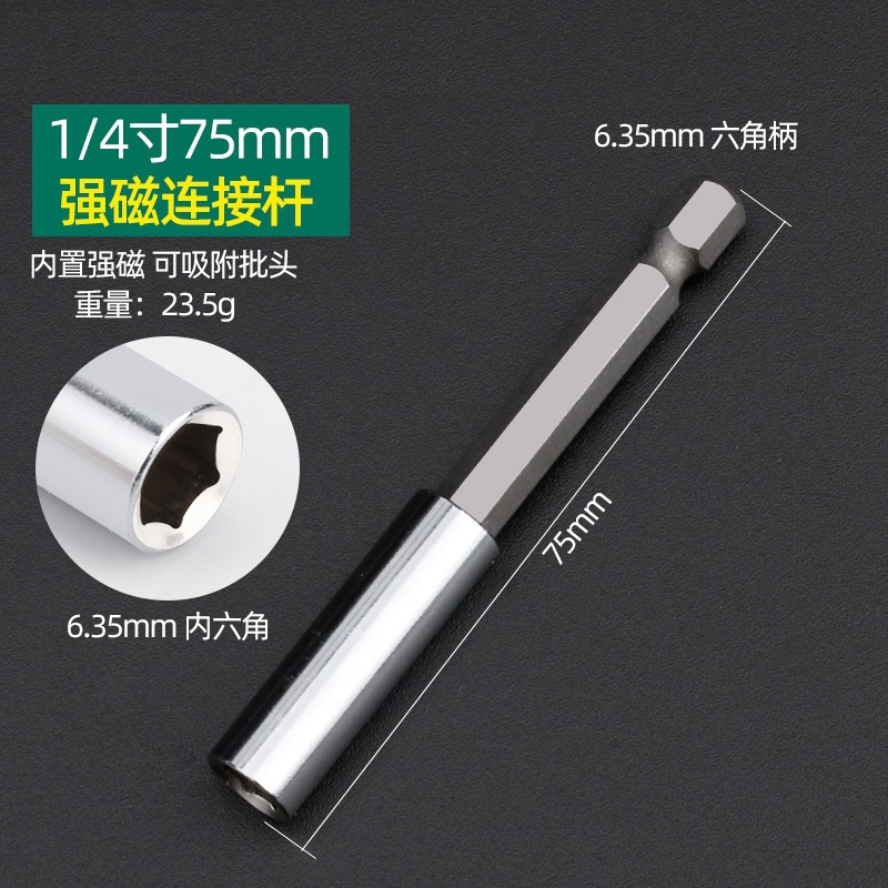 6.35mm cabeza de lote hexagonal desprendida rápida varilla de bloqueo de varilla de extensión magnética fuerte destornillador de tornillo de aire de lote de mandril image 14