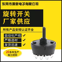 耐磨损旋转开关 1688工业级批发