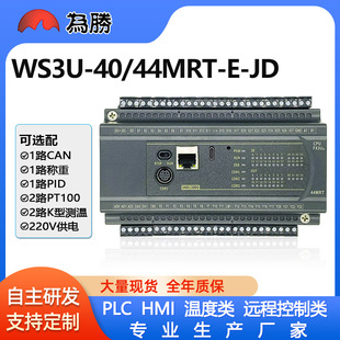 ���PLC���ذ�ɾ��̿�����FX3U-40/44��̫�W��PT100K�ض�CANͨӍ