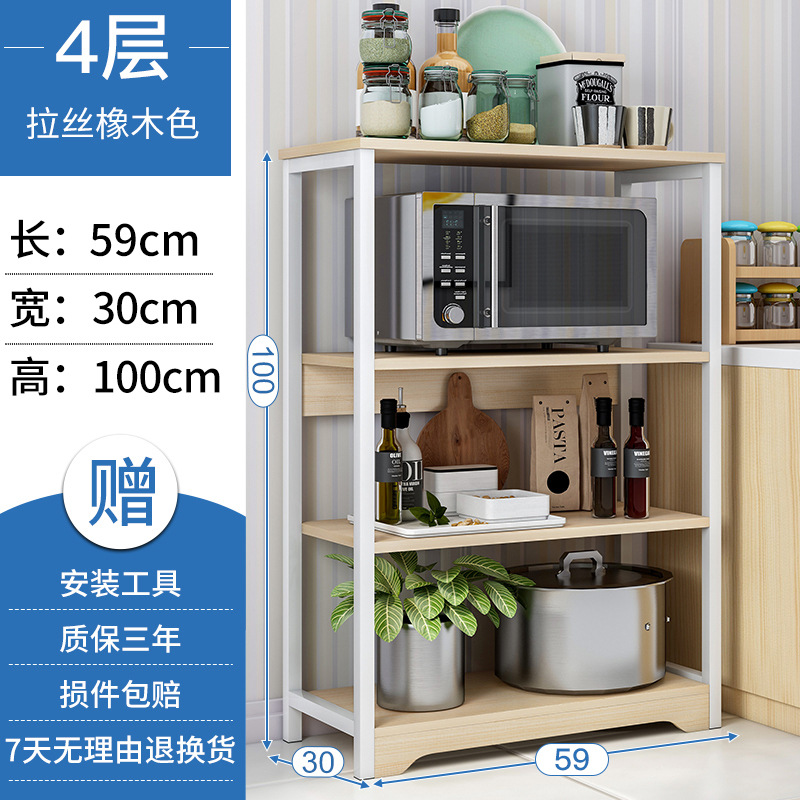 Horno de microondas estante de almacenamiento de cocina piso multi-capa rack de almacenamiento ahorro de espacio cocina tazón de almacenamiento estante del gabinete