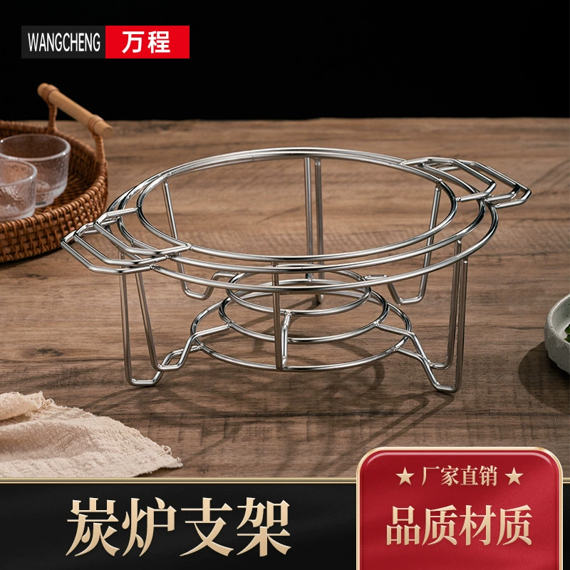 Полка для приготовления чая в печи из нержавеющей стали карбоновая стойка для горячей печи на открытом воздухе полка для приготовления пищи трехногий кронштейн для барбекю сетка