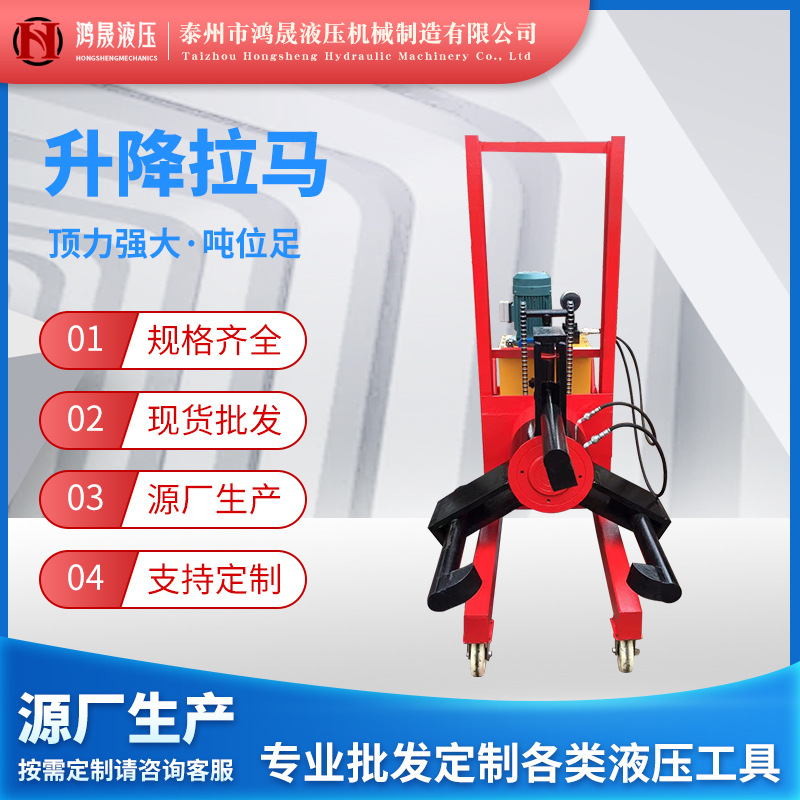 供应车载式液压拔轮器，车载式拉马，操作方便 品质保障便携汽车