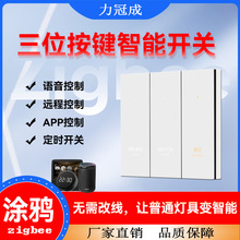 �T�fzigbee��λ��ɫ�����_�P�Z���֙C�h���龰�Ӷ��r�_�P����