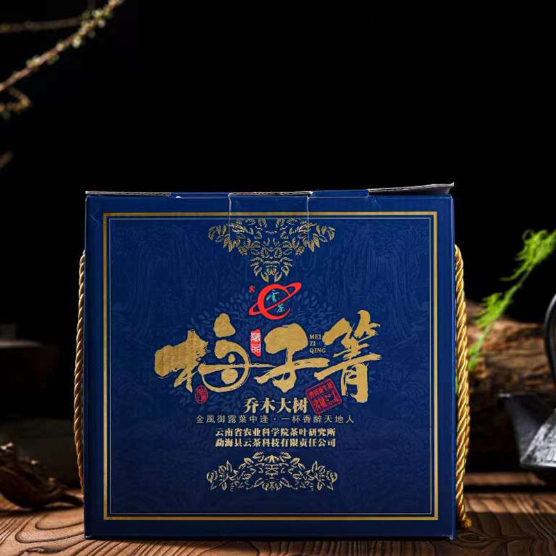 Yunnan Academy of Agricultural Sciences Tea Research Institute Cloud Tea Science and Technology Lincang Yongde plum tea cake 357g Yunnan Academy of Agricultural Sciences Tea Research Institute Cloud Tea Science and Technology Lincang Yongde plum tea cake 357g