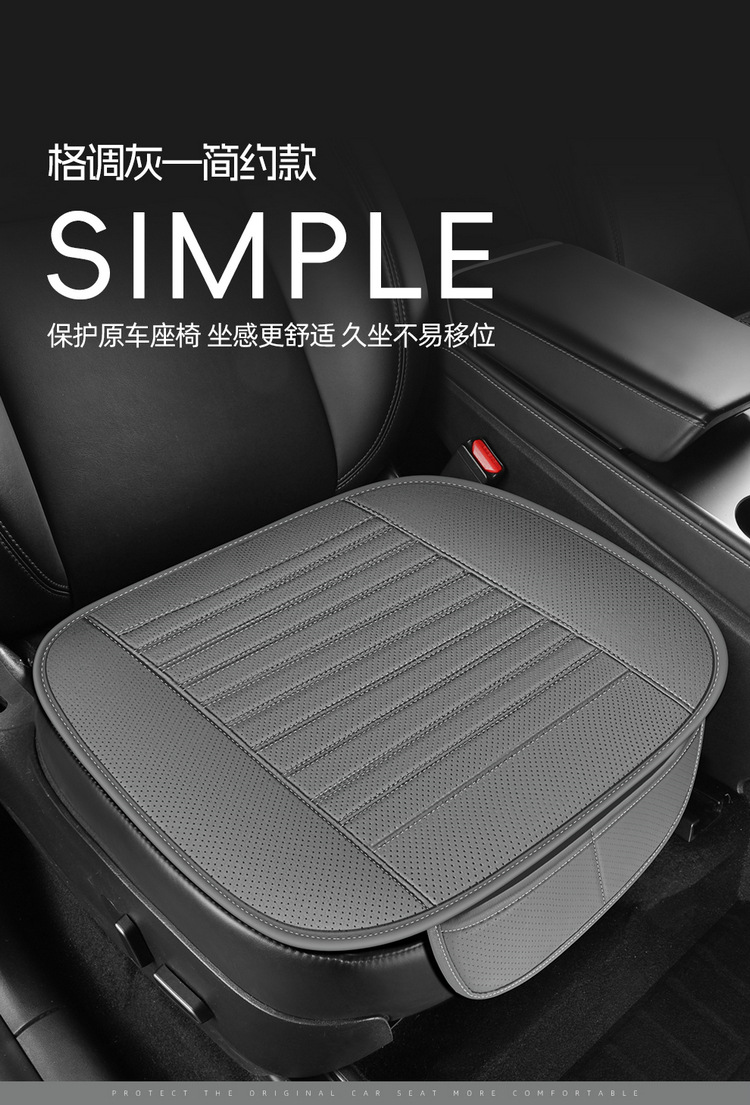 All-season universal car seat cushion, breathable perforated single-piece seat pad, simple style, non-slip seat cover, universal model