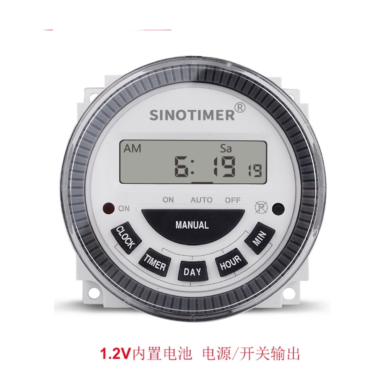 电能仪表 功率计量插座 计费插座 智能计费器 智能计费插座 电表