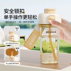 PPSU防呛吸管杯婴儿防漏随手杯免拧开盖奶瓶幼儿园便携水杯厂家